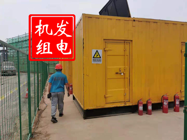 润州出租发电机常规保养内容