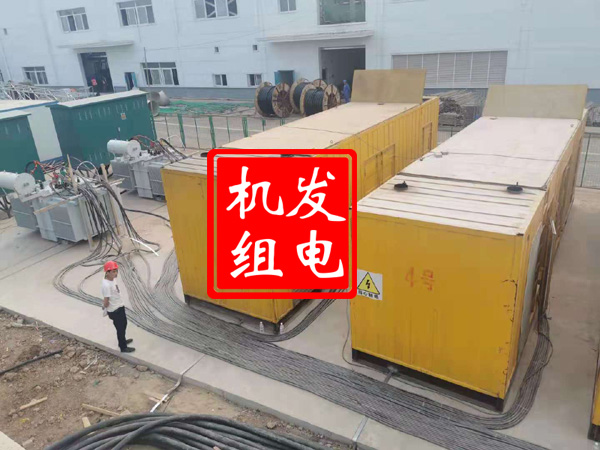 润州发电机租赁必备常识