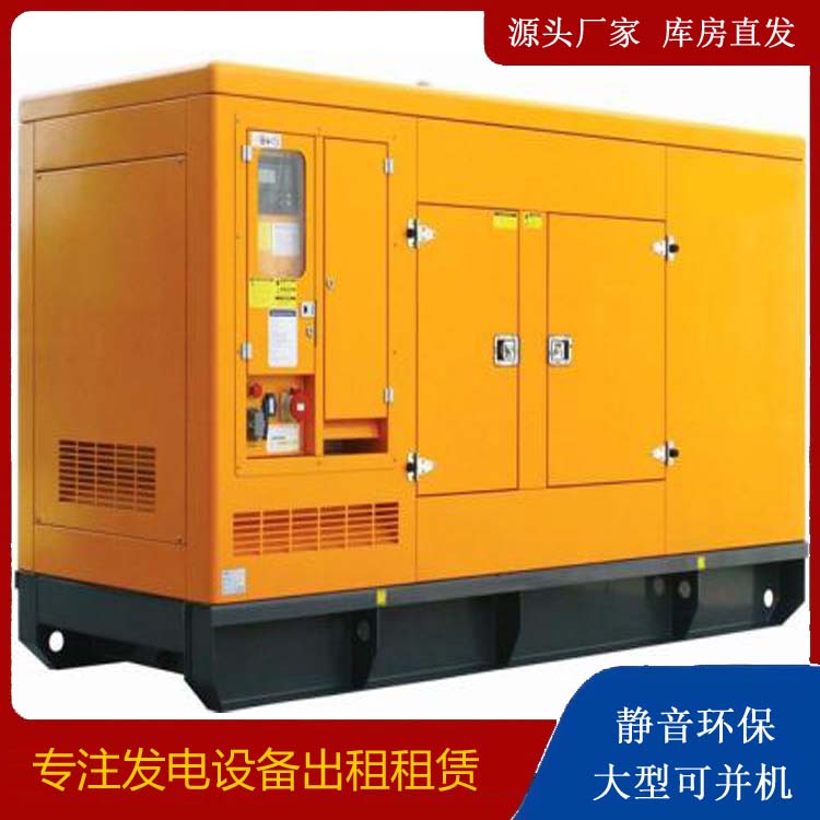 润州出租发电机要注意损伤柴油发电机的启动方式