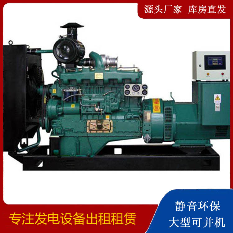 润州静音发电机出租