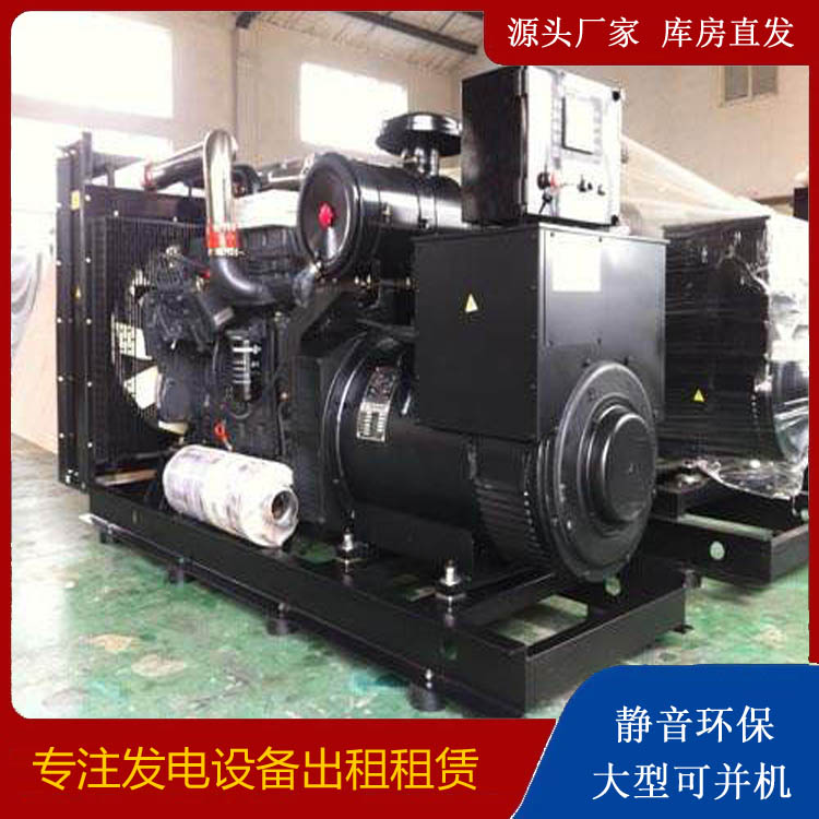 润州出租发电机 为您讲解发电机的工作原理