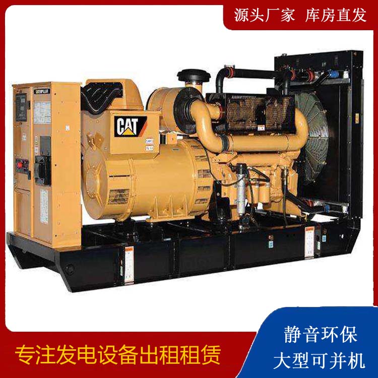 润州租赁发电机 柴油发电机组运行前检查哪些重要部件