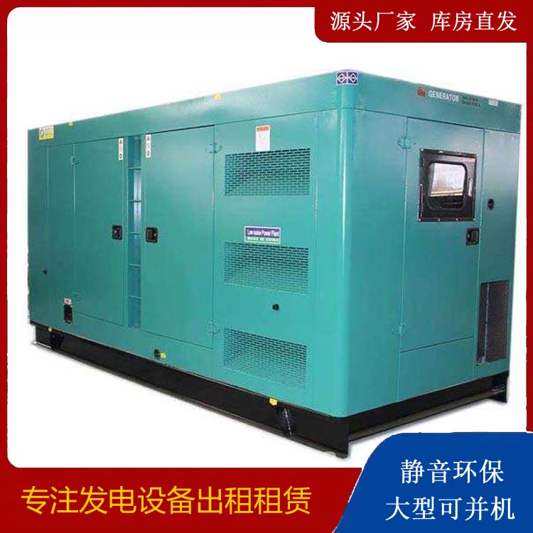 润州出租发电机康明斯发电机要讲究正确的操作步骤