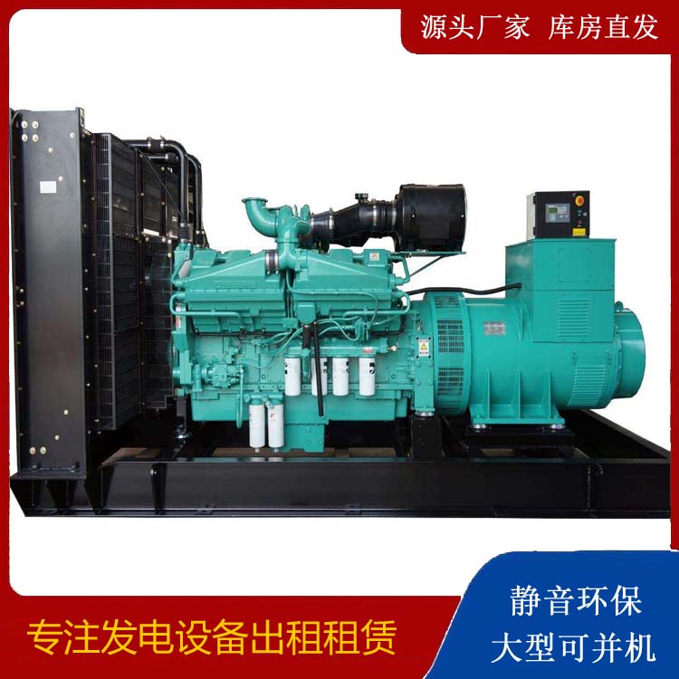 润州租赁发电机 柴油发电机组备件的清洗方法