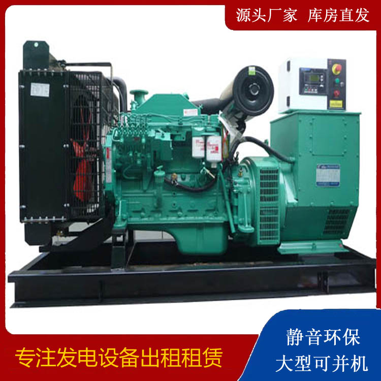 润州出租发电机 柴油发电机不维护对机器有什么影响