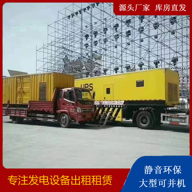 润州有哪些常见的发电机组输出电压类型？